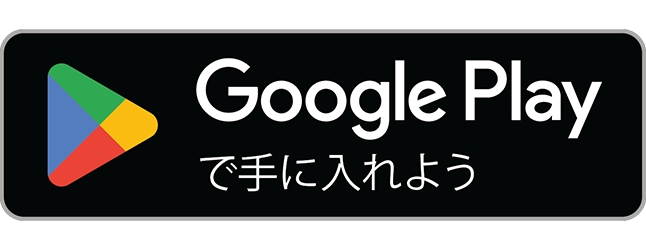 みんなの銀行口座開設用GooglePlayダウンロードリンク